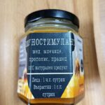 Имуностимулант